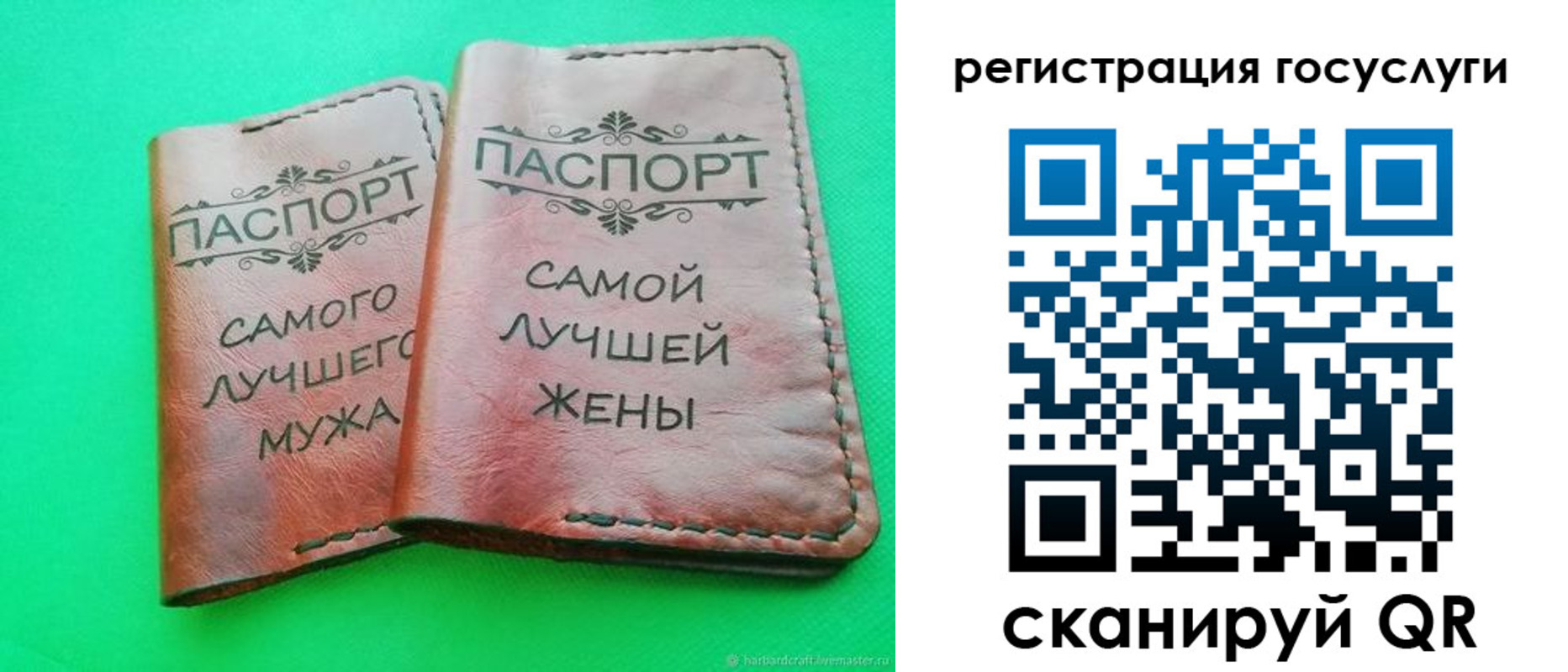регистрация для школы в Чаплыгине