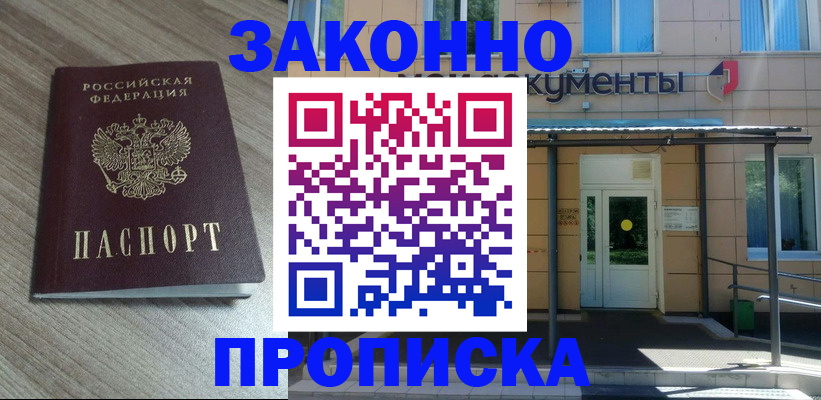 регистрация в Чаплыгине