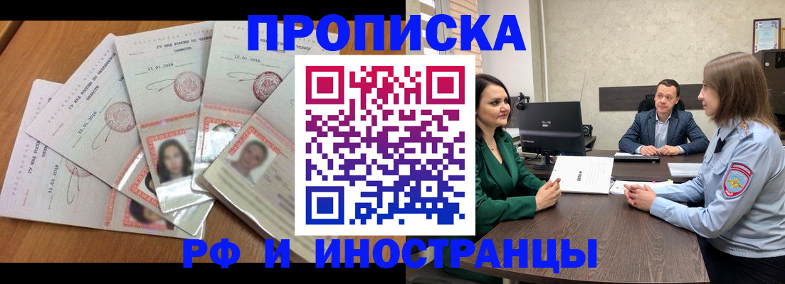 регистрация в Чаплыгине